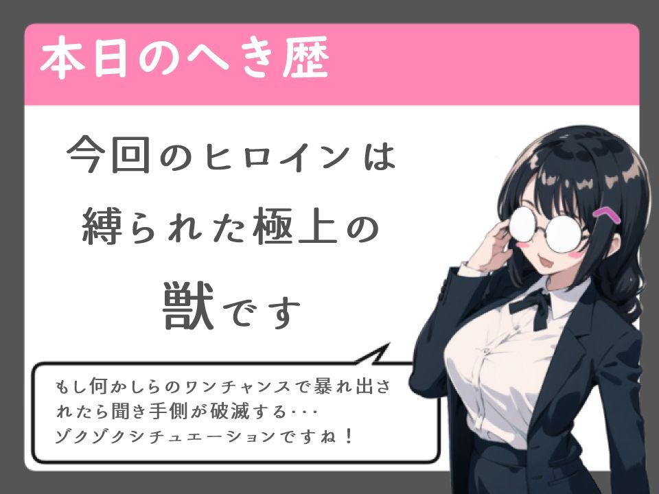 最強S級冒険者 魔術で弱らせ下剋上レ◯プ〜連続オホ声無様絶頂〜【オホ】 サンプル7ページ目