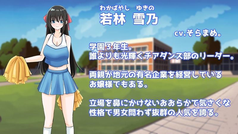 Stars チアダンス部触手凌● 〜闇に囚われた6人の乙女たち〜  前編 サンプル2ページ目