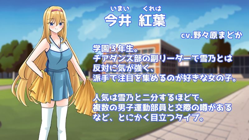 Stars チアダンス部触手凌● 〜闇に囚われた6人の乙女たち〜  前編 サンプル3ページ目