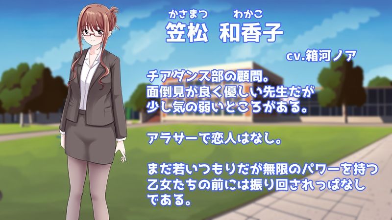 Stars チアダンス部触手凌● 〜闇に囚われた6人の乙女たち〜  前編 サンプル7ページ目