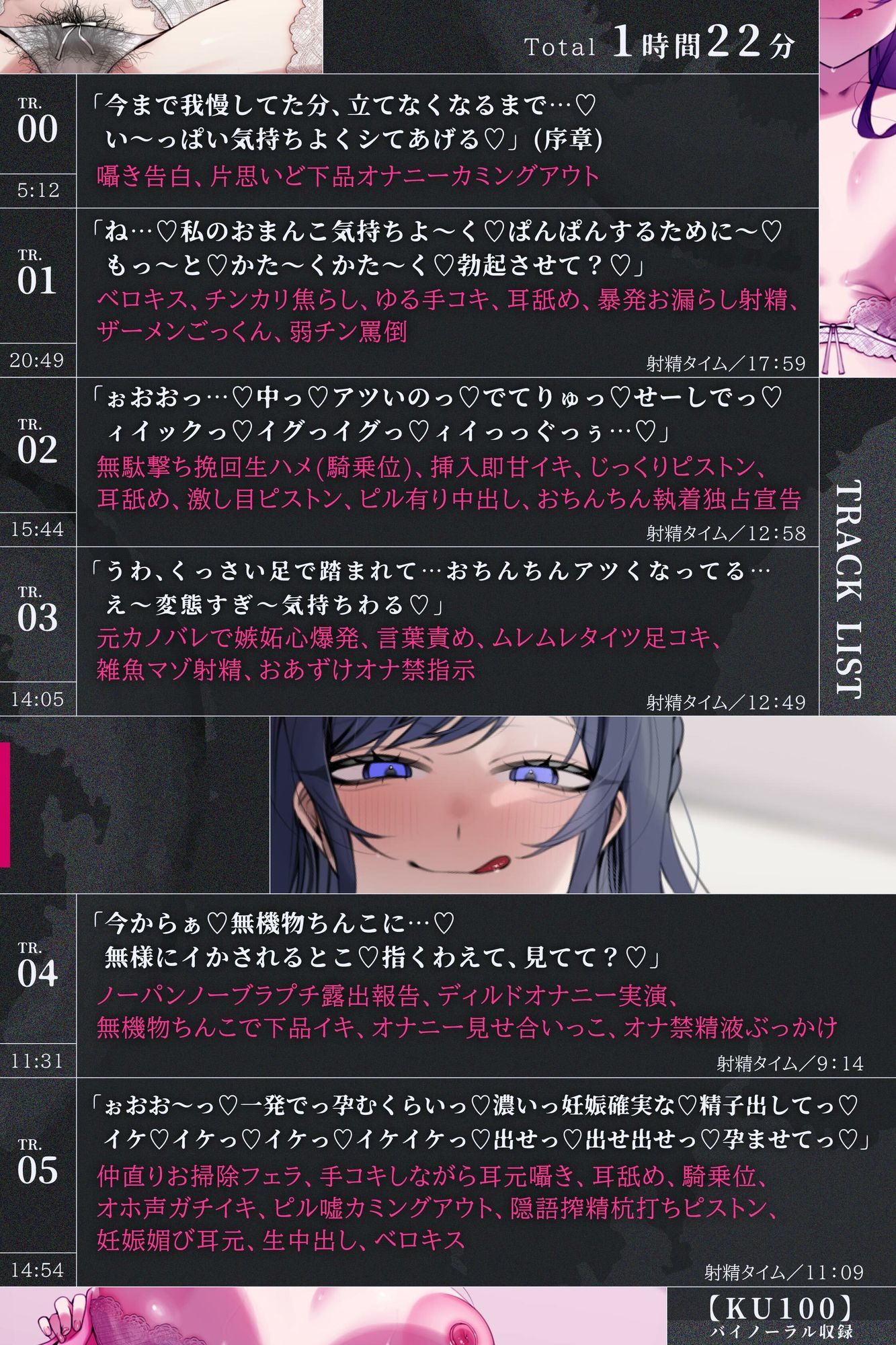 【ド下品オホ/ドスケベ差分有り】マゾオスいじめ執着看護〜片思いこじらせ清楚ナースと甘サド濃厚密着交尾 サンプル5ページ目