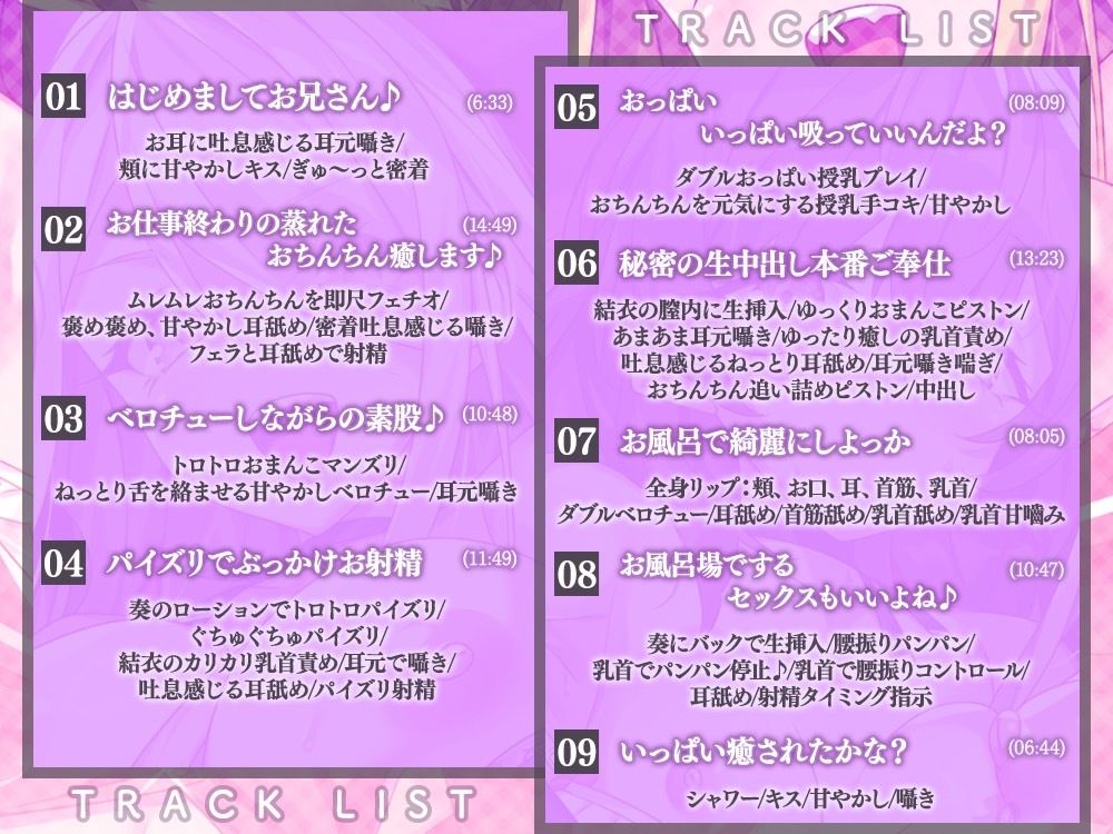 あまあまマッサージ店〜2人の巨乳なお姉さんが、アナタのおちんちんとろっとろに癒します♪〜 サンプル5ページ目