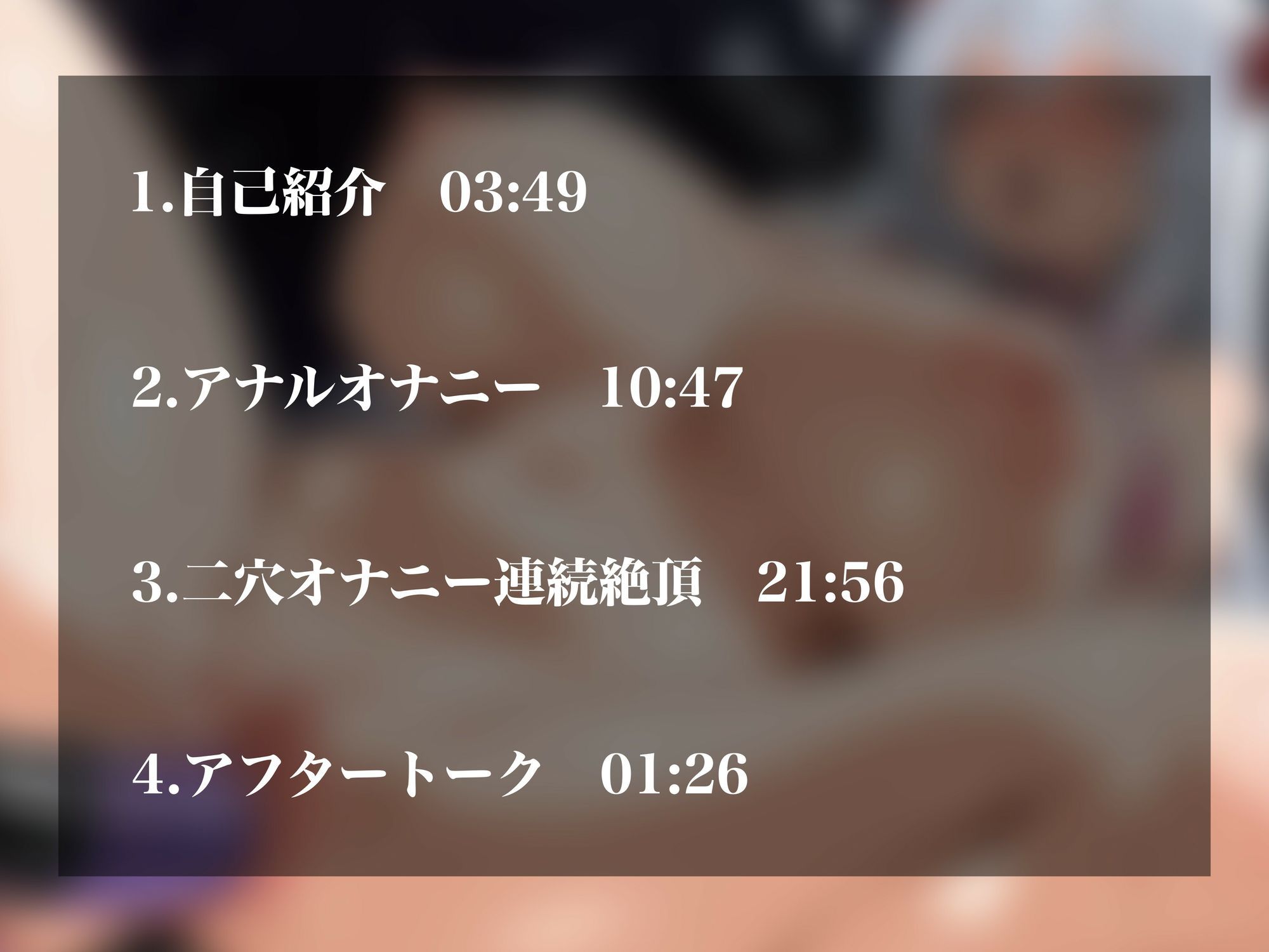 【実演オナニーNo.66】激エロ悪魔Vstreamer参戦！アナルとま〇こをとことんイジメぬく二穴オナニーで絶叫アクメ連発！！ サンプル2ページ目