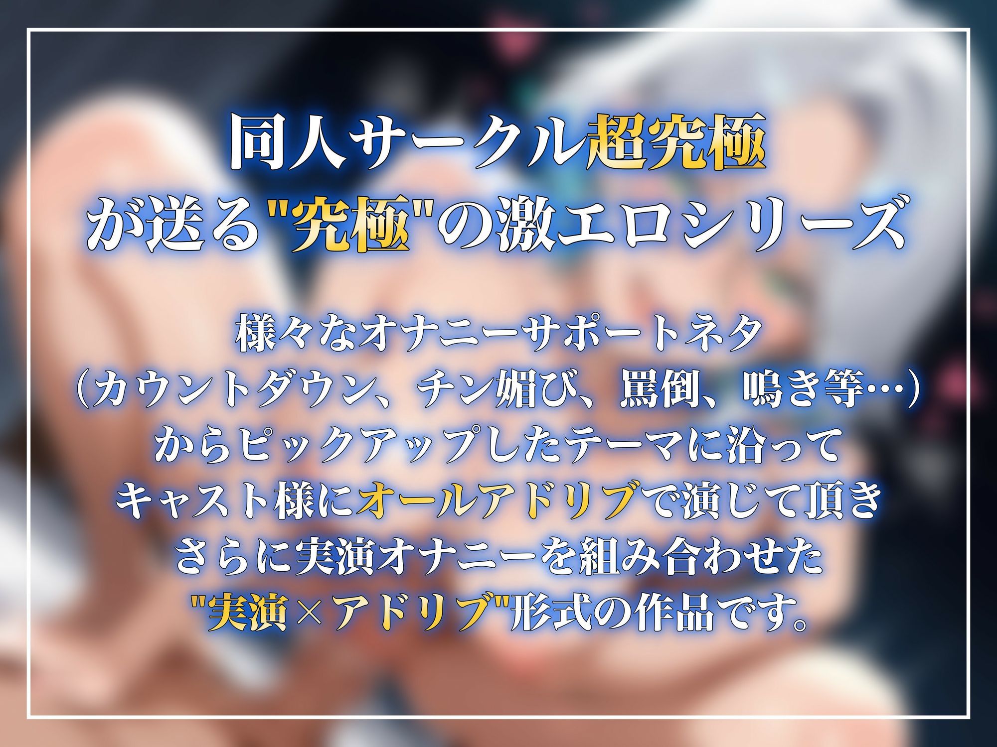 【実演×アドリブNo.5】皆乃あなといちゃらぶバーチャルSEX！甘とろ淫語たっぷりのいちゃいちゃ恋人プレイでたっぷり種搾りアクメ！！ サンプル2ページ目