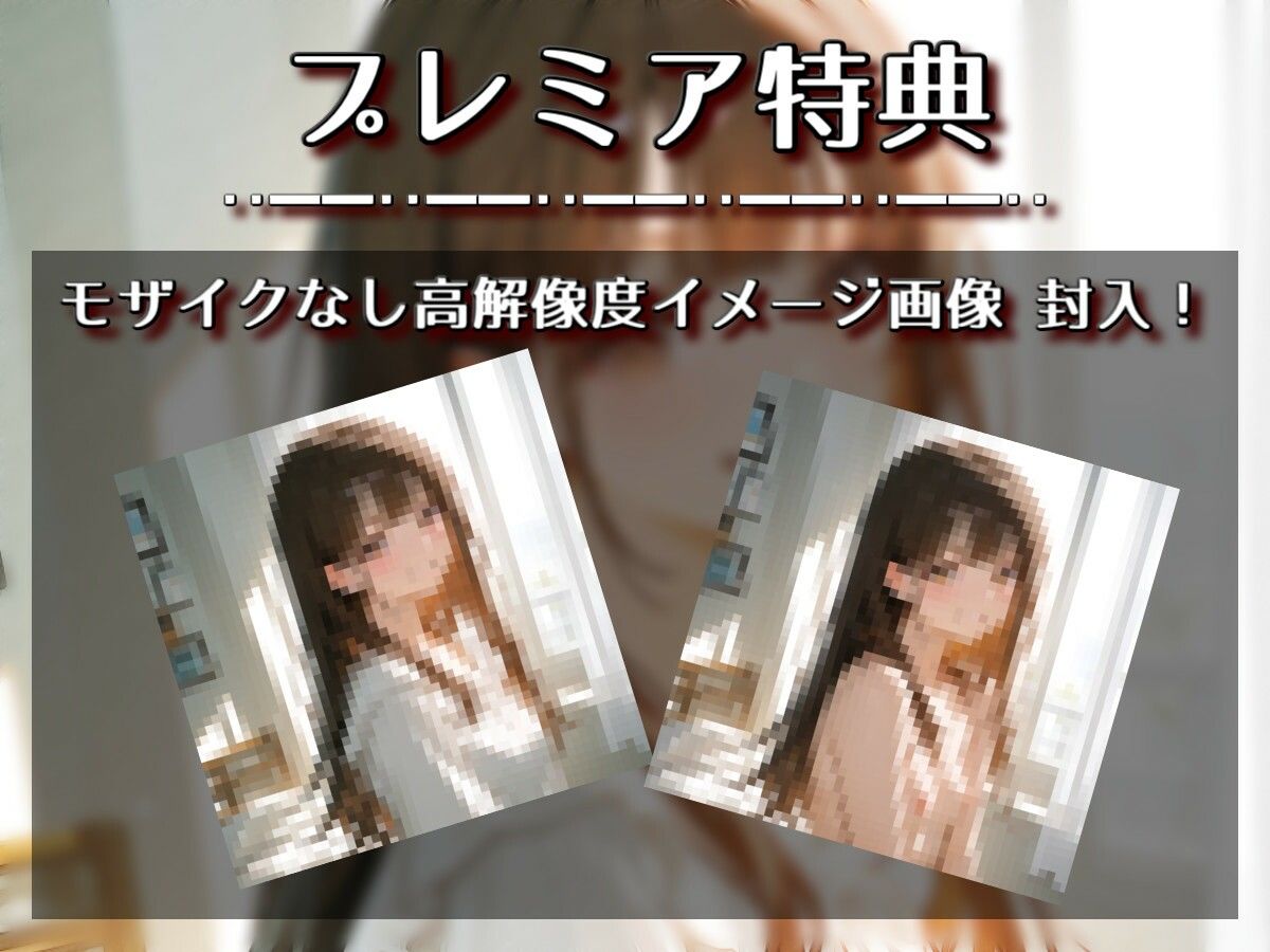 【実演音声】娘の友達がお小遣いを欲しがってたので、あっさり出演交渉成立！ サンプル2ページ目