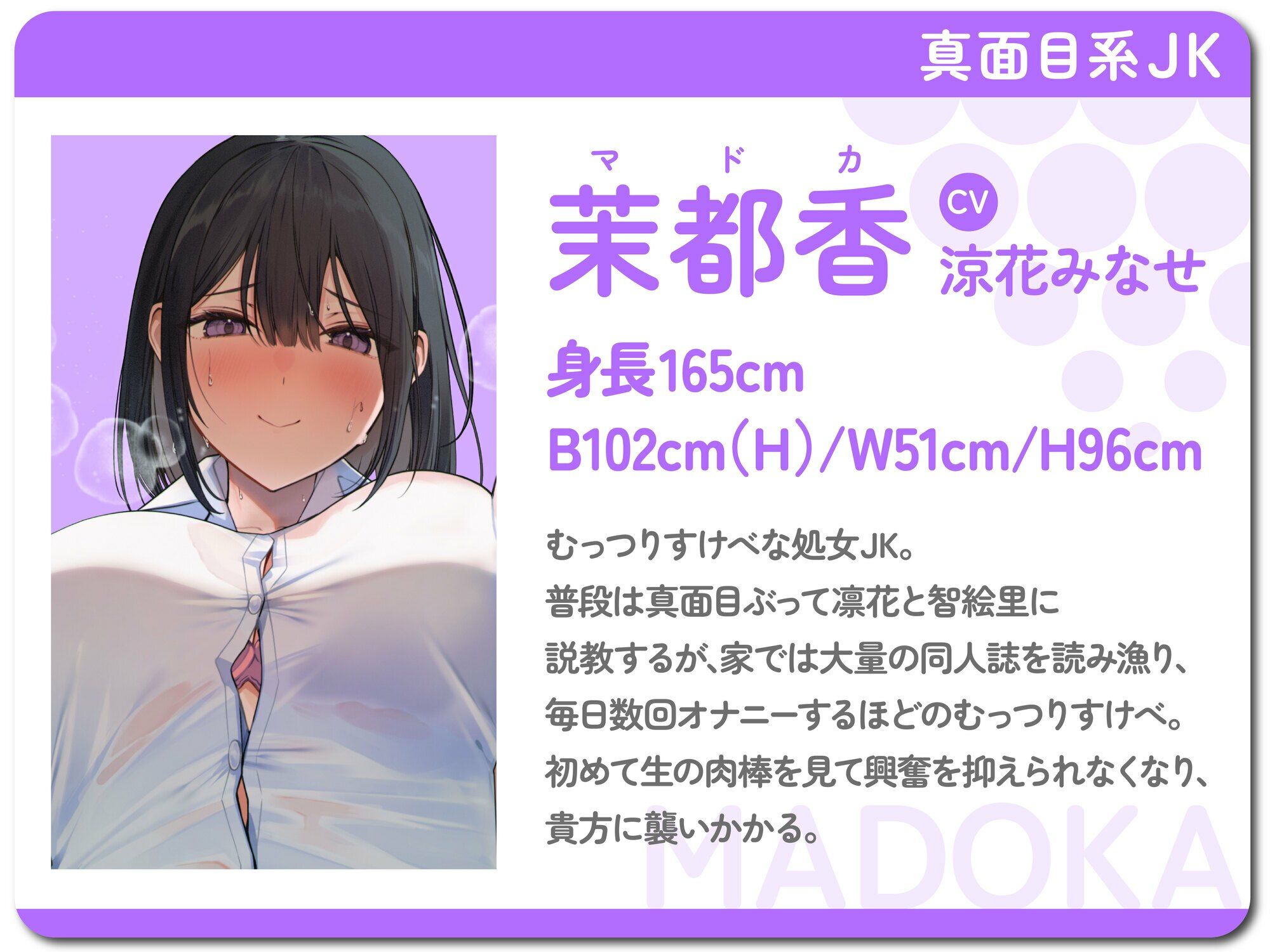 【全章4P逆レ】【貞操観念逆転】エレベーター密室逆レ●プ事件〜停電したエレベーターに閉じ込められた貴方は発情ドスケベJK3人に襲われる〜 サンプル2ページ目