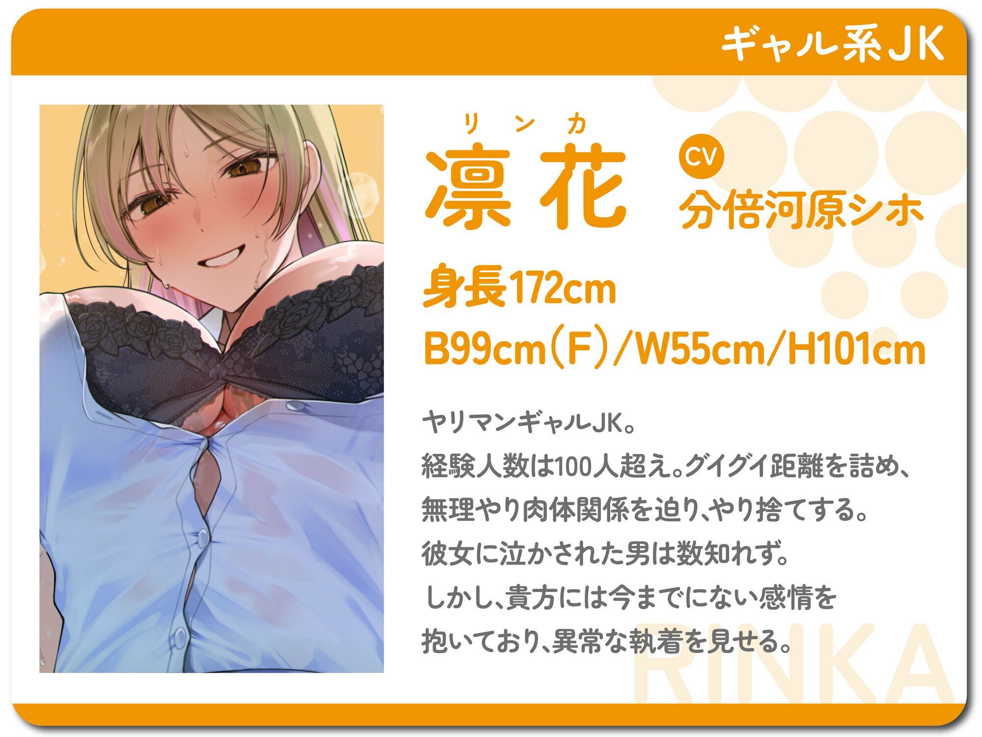 【全章4P逆レ】【貞操観念逆転】エレベーター密室逆レ●プ事件〜停電したエレベーターに閉じ込められた貴方は発情ドスケベJK3人に襲われる〜 サンプル3ページ目