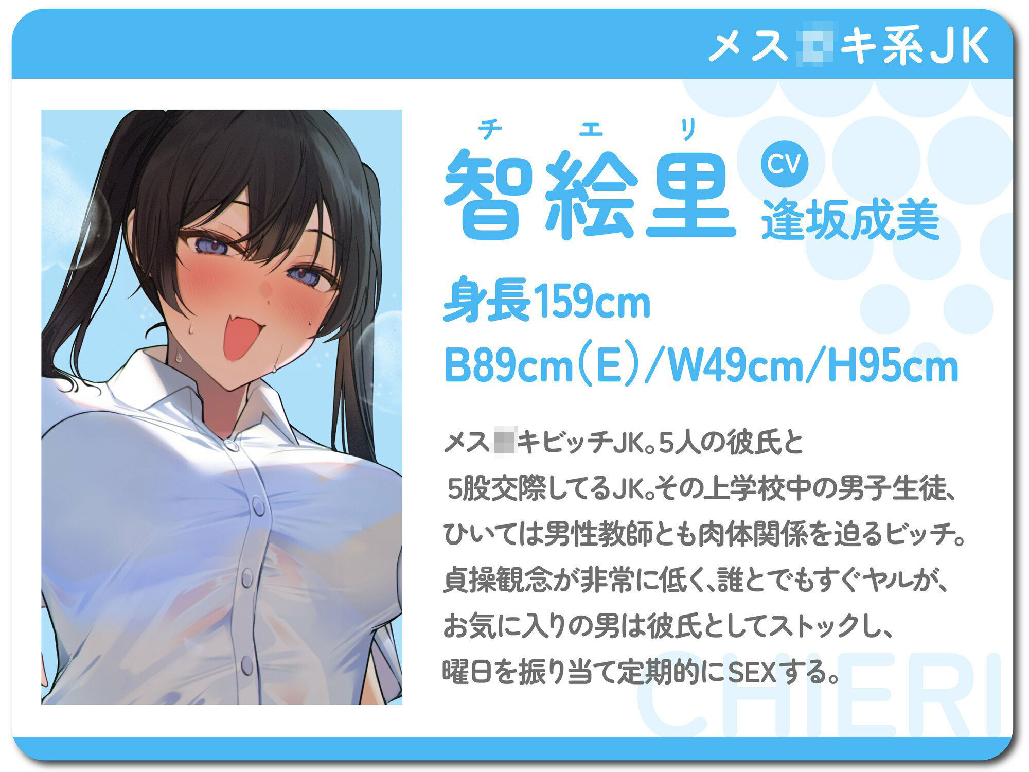 【全章4P逆レ】【貞操観念逆転】エレベーター密室逆レ●プ事件〜停電したエレベーターに閉じ込められた貴方は発情ドスケベJK3人に襲われる〜 サンプル4ページ目