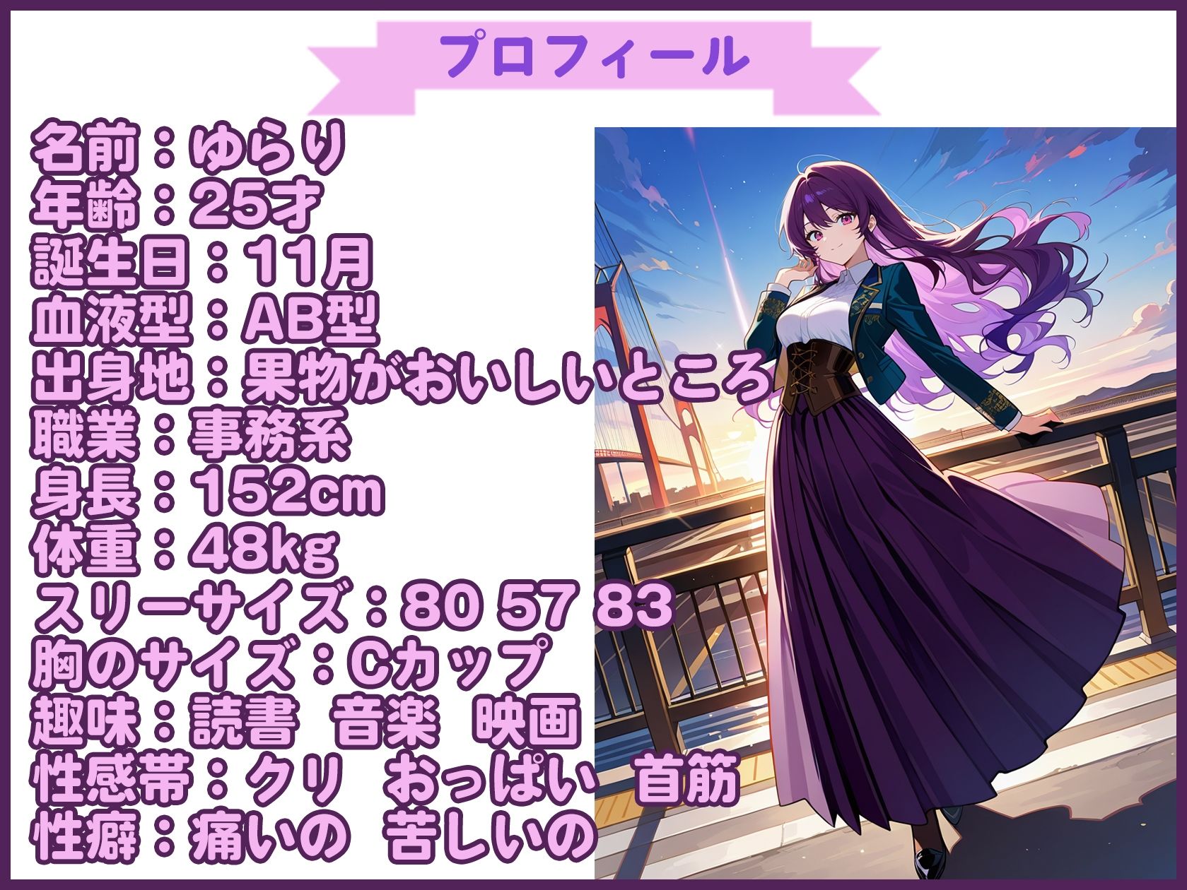 【実演SP（58）】パンツに染みを作ってえっちなおまんこいじり。ぶるぶる震えてイったあとはしっかり愛液ぺろぺろSP！ サンプル1ページ目