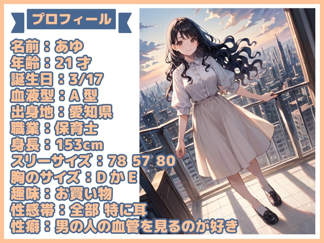 【アナル専門オナニー（4）】おまんこより気持ちいい！？アナルから腸汁ダダ漏れ、 何度も連続アナルイク（はーと） サンプル1ページ目