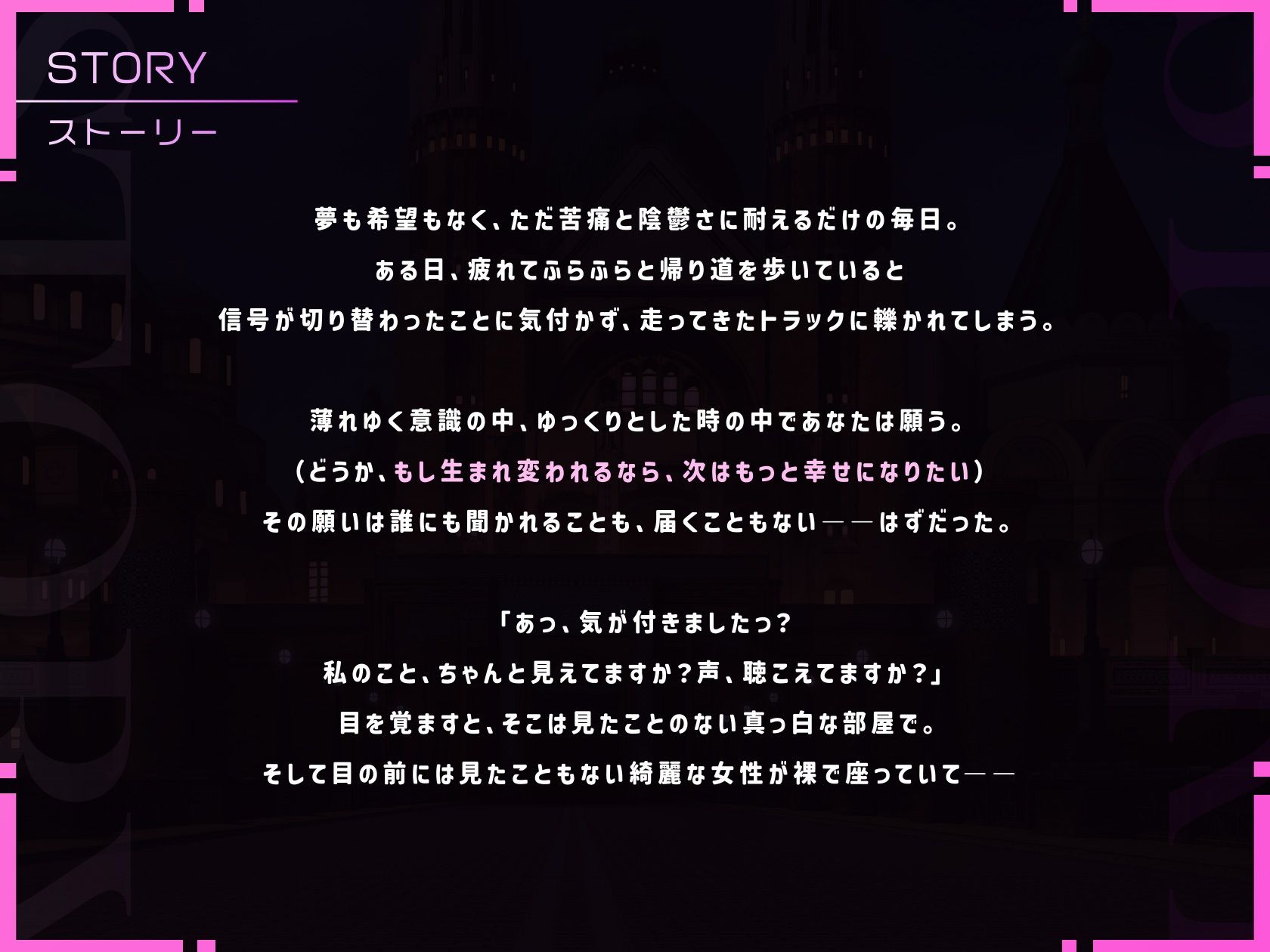 あなたの全てを包み込んでくれる、全肯定爆乳女神と甘おほ密着いちゃらぶ同棲生活【限定エロアニメ同梱】 サンプル4ページ目