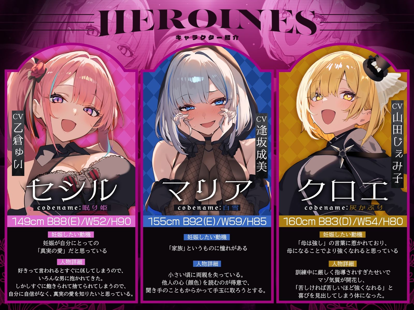 【初リリース記念x4時間半x5人ハーレム】種付任務遂行中（はーと）〜5人のアサシンが五感で誘惑24時間着床待ち〜 サンプル4ページ目
