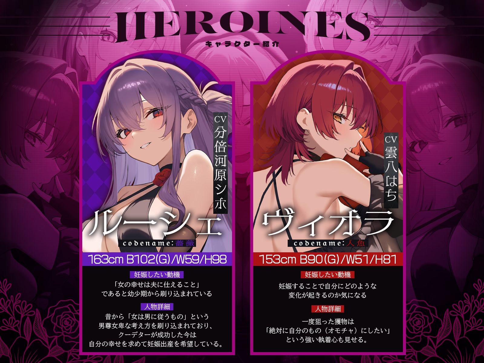 【初リリース記念x4時間半x5人ハーレム】種付任務遂行中（はーと）〜5人のアサシンが五感で誘惑24時間着床待ち〜 サンプル5ページ目