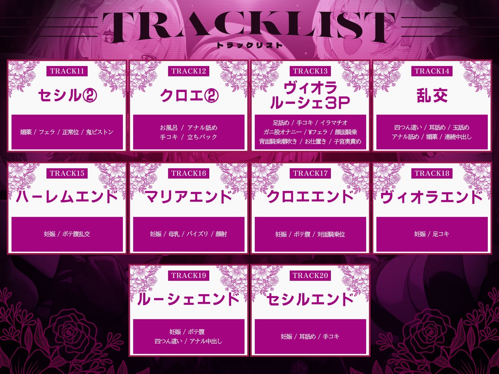 【初リリース記念x4時間半x5人ハーレム】種付任務遂行中（はーと）〜5人のアサシンが五感で誘惑24時間着床待ち〜 サンプル7ページ目