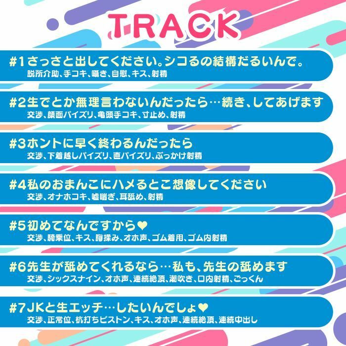 青春オナニークラブ！-田舎から上京したコスプレJDに本番行為を頼んでみたら…- サンプル4ページ目