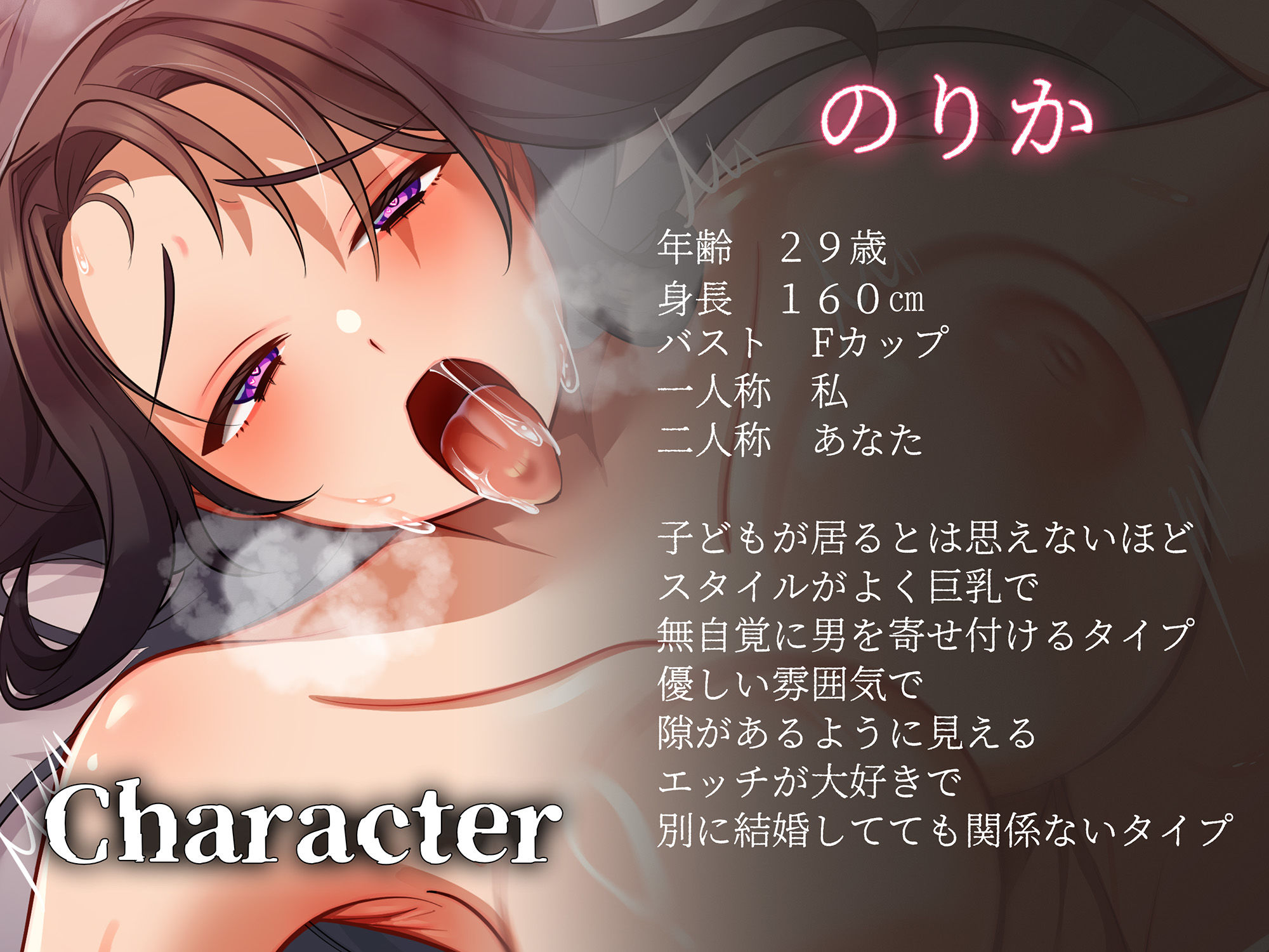 淫らな保護者会?お腹の子は誰の子? サンプル2ページ目