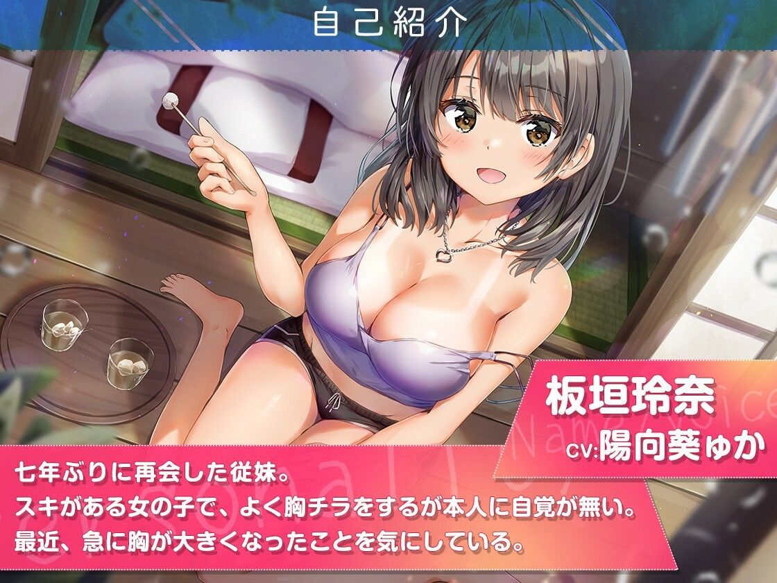 J●と性欲の夏 〜汗ばむ日焼けあと縁側にて〜 サンプル4ページ目