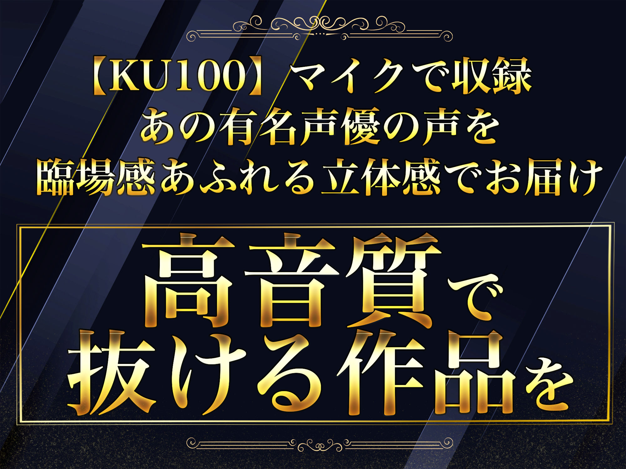 極上耳舐め甘やかしえっち。 サンプル4ページ目