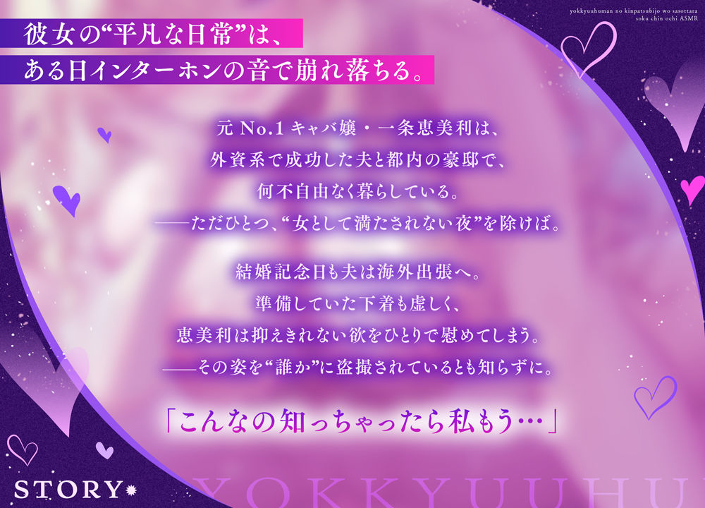 欲求不満の金髪人妻を誘ったら即チン堕ちASMR〜だってあなたがシてくれないから… サンプル3ページ目