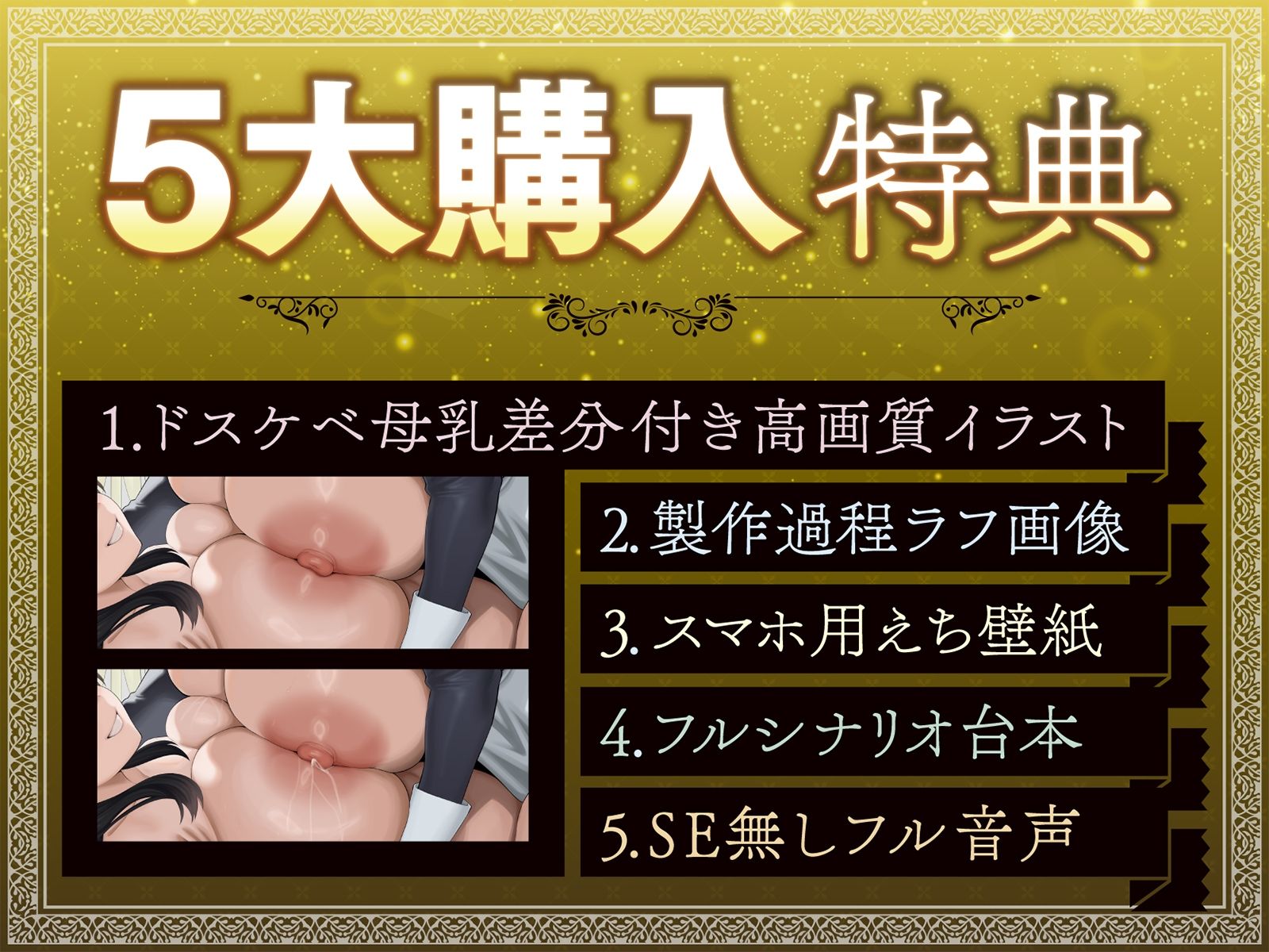 【たっぷり長編】忠実な裏切りメイドと執着心お嬢様による背徳の子作り監禁生活【KU100】 サンプル5ページ目