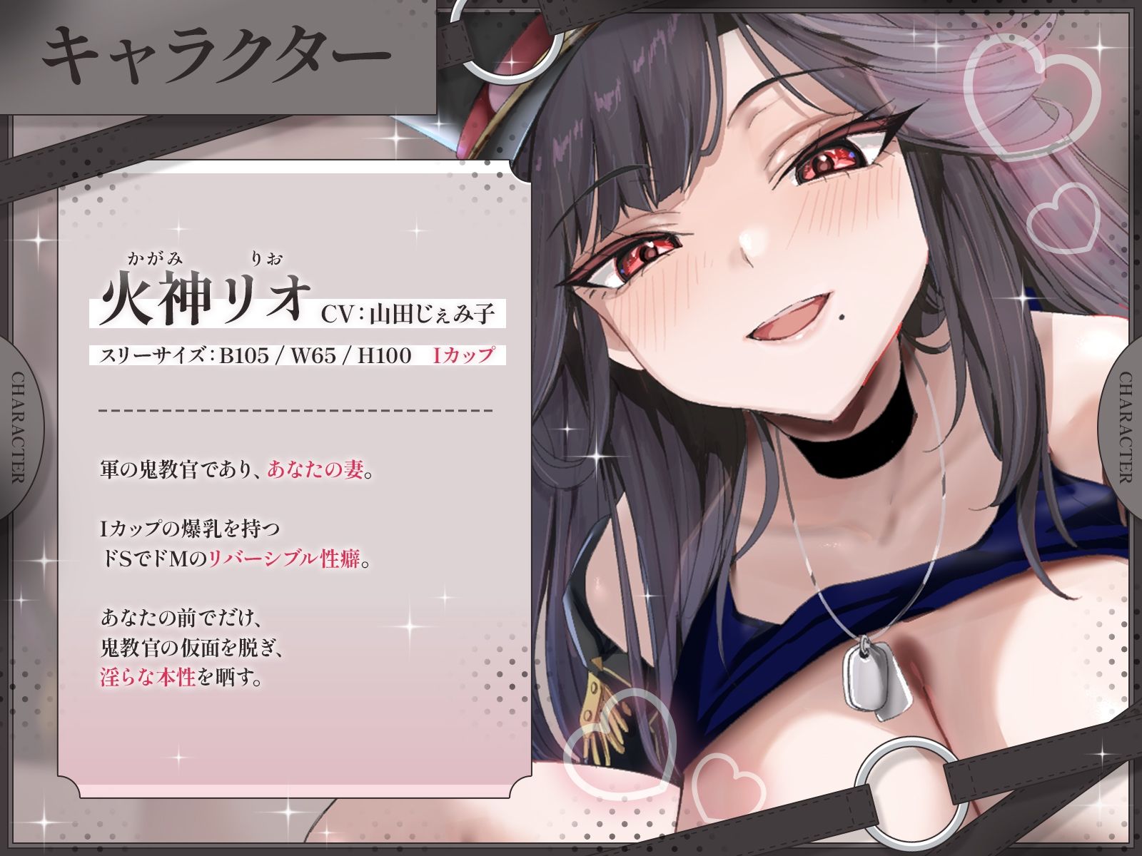 【KU100】鬼教官妻の夫限定特別メニュー♪〜ドS妻のストレス発散はドSとドMが入れ替わるリバーシブルな愛の調教〜 サンプル2ページ目