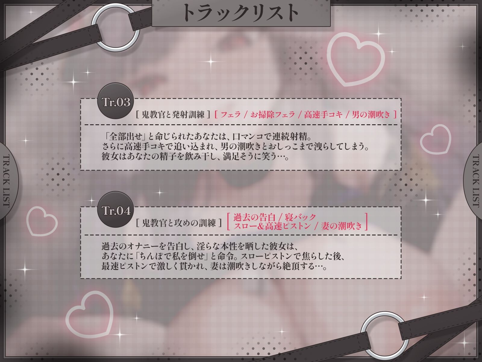 【KU100】鬼教官妻の夫限定特別メニュー♪〜ドS妻のストレス発散はドSとドMが入れ替わるリバーシブルな愛の調教〜 サンプル4ページ目