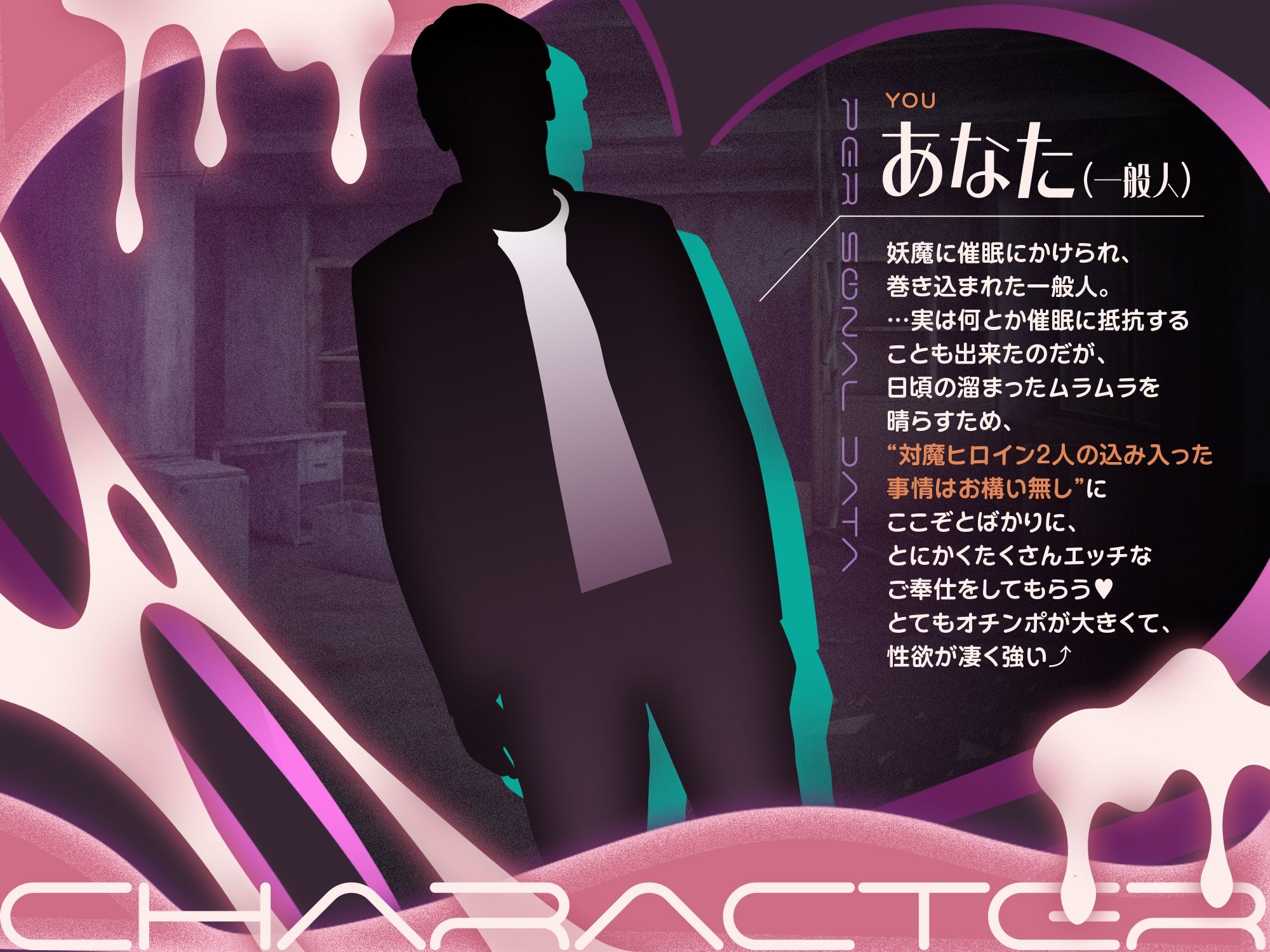 【歴代最強対魔ヒロインズ、甘々どろどろ触手責め！？】〜正義のヒロインなら一般市民を守る為に処女を捧げるのは普通！？〜最後は全員ハッピーEND♪〜 サンプル5ページ目