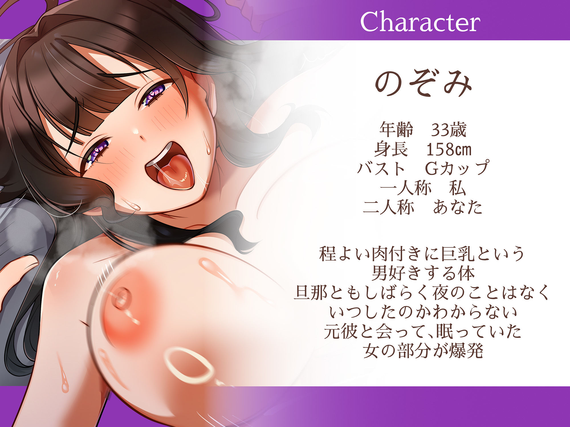 久しぶりのひとり時間にハメを外して中出し不倫 サンプル2ページ目