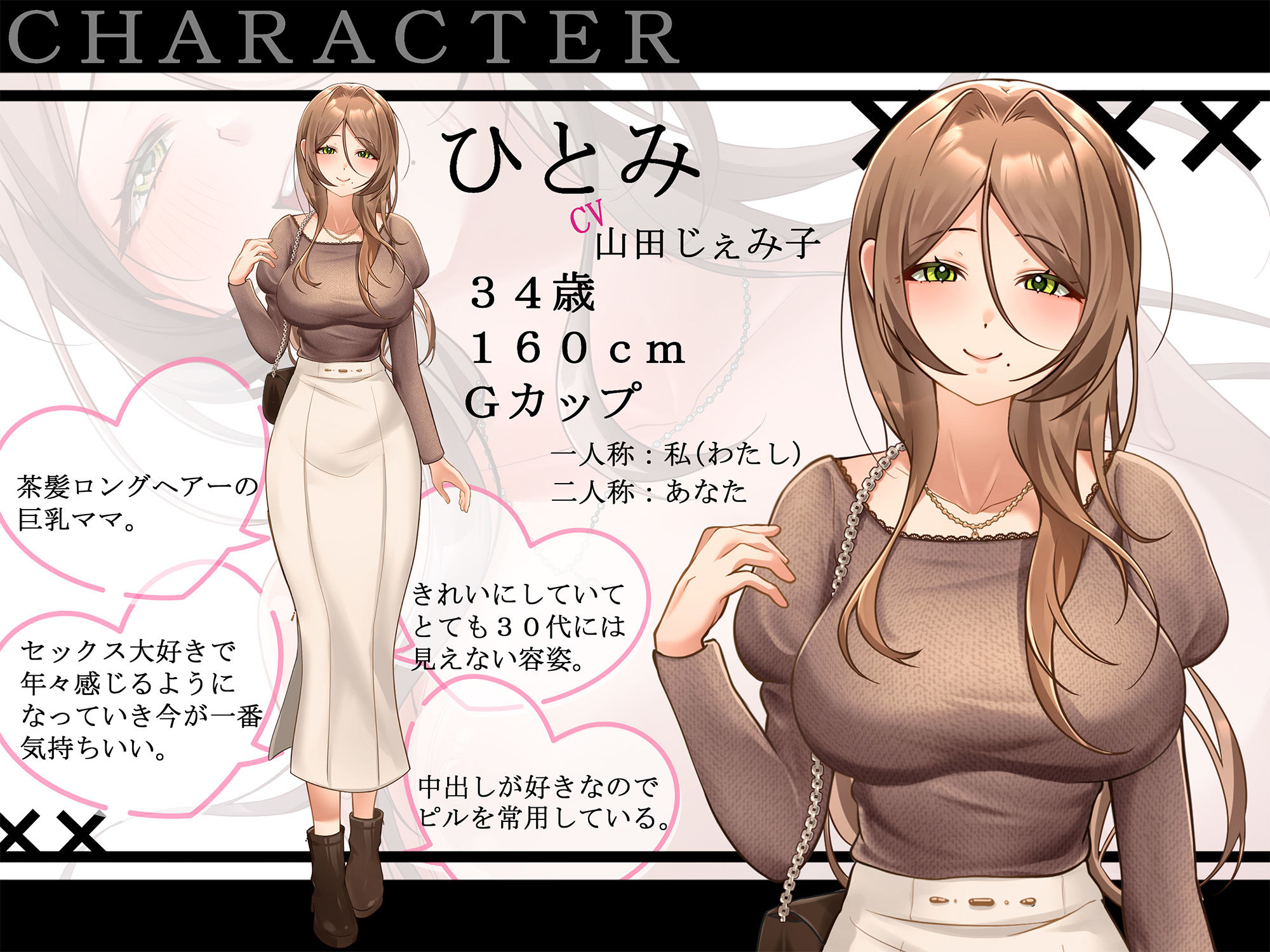 裏ＰＴＡ密会?昼下がりのラブホ密会? サンプル2ページ目