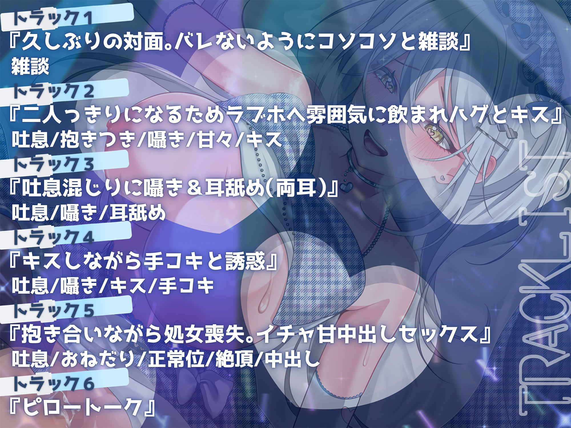 アイドルとオタクの秘密セックス?私が頑張れるのはあなたのおかげ? サンプル4ページ目