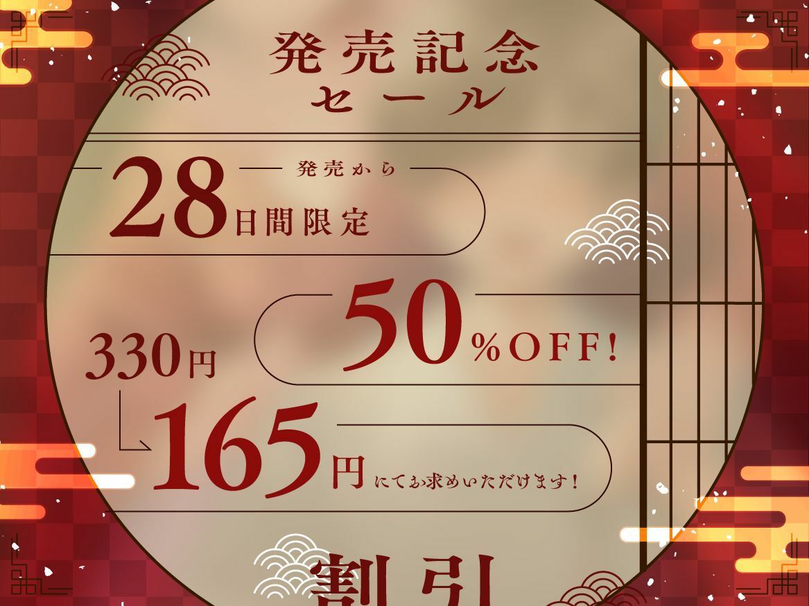【濃甘1時間超♪性癖布教】おねショタ筆下ろし教室〜黒髪巨乳お姉さんと育む純愛婚譚〜【ずぅーっとイラスト差分/フリートーク付き】 サンプル2ページ目