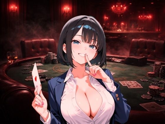 【アングラ百合×敬語調教】「闇カジノの借金は身体で」ディーラーの服従調教日誌〜永遠に私のものになるまで〜＜バイノーラル＞ サンプル2ページ目