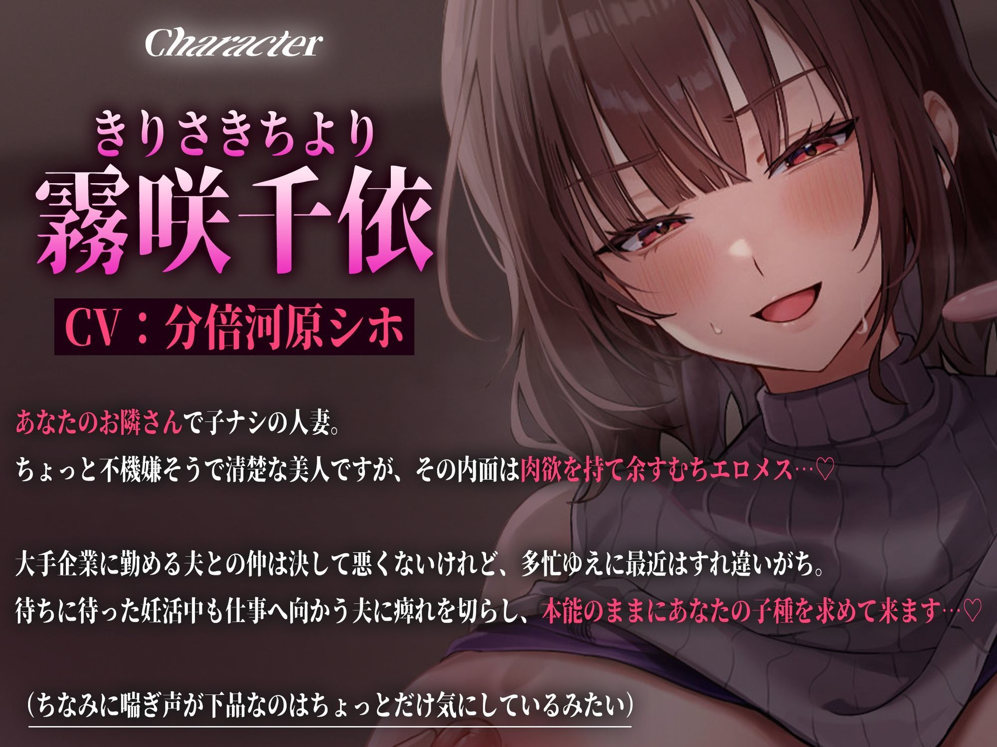 【轟音オホ/ドスケベ差分イラスト付き】オナ狂いドスケベ人妻の托卵射精媚び逆レ〜お隣さん、無責任でいいから托卵させて？〜【KU100】 サンプル4ページ目