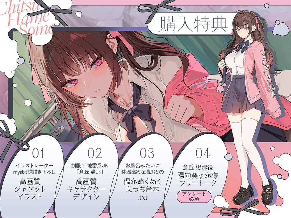 【誘眠 温ぬくえっち】拗らせおちんぽ、膣ハメ添い寝 あたため係。 サンプル6ページ目