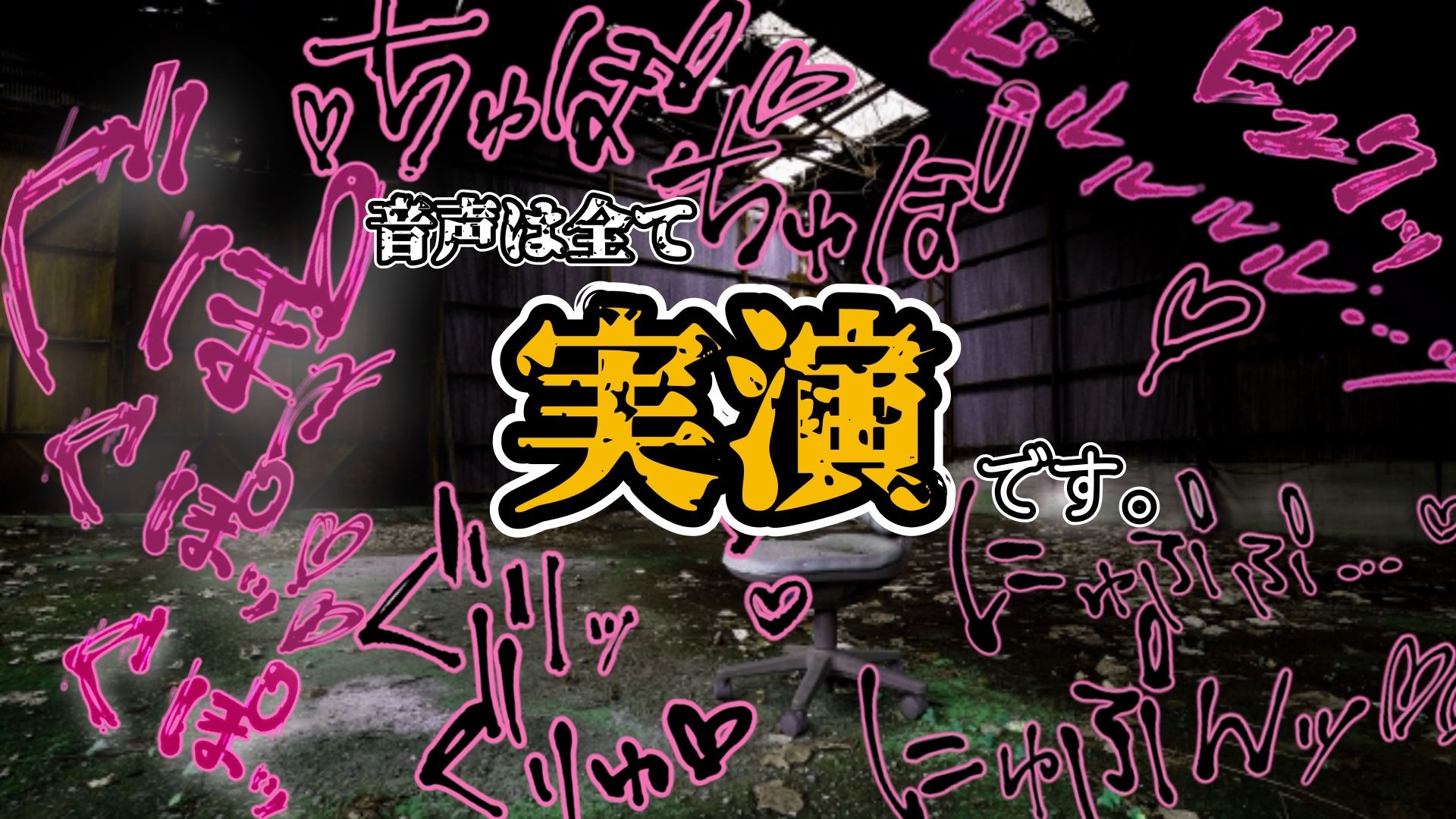 『女体快楽実験場』被験体No，001「アルギュロス」Stage，4 『SP特装限定版』 サンプル9ページ目