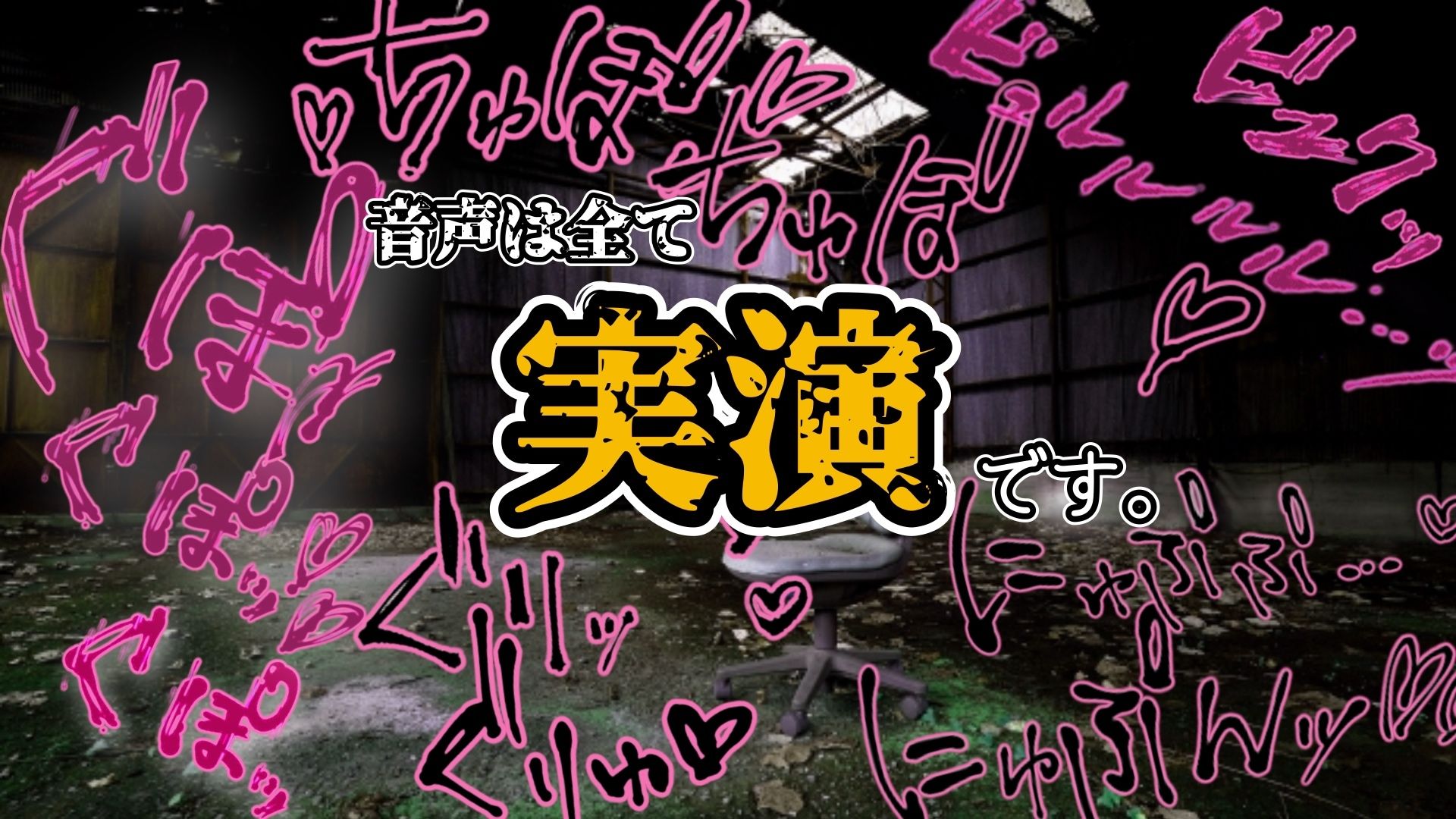 『女体快楽実験場』被験体No，001「アルギュロス」Stage，4 サンプル7ページ目