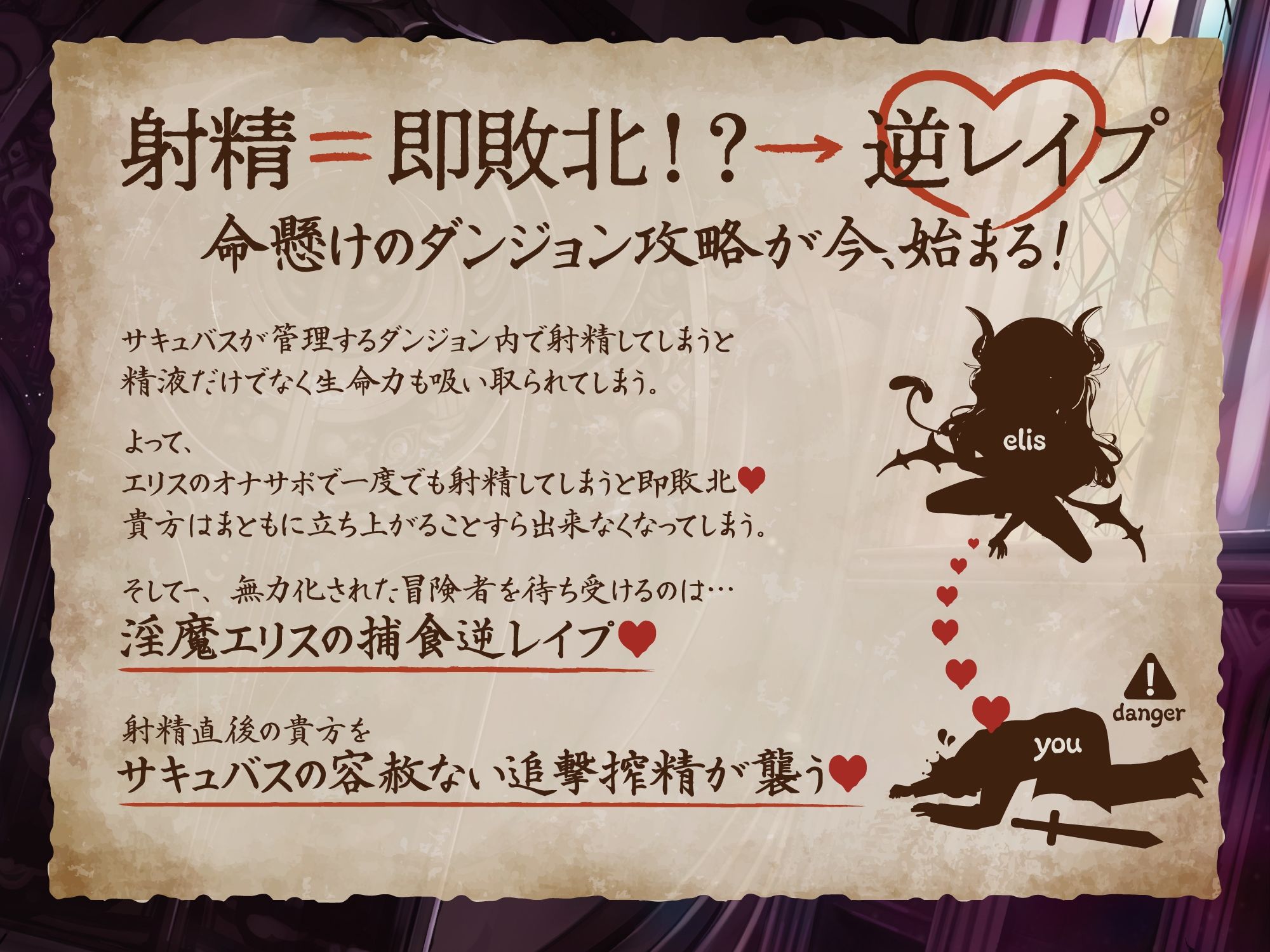 【オナサポ＋逆レ】オナサポクエスト〜エリス編〜 サンプル4ページ目