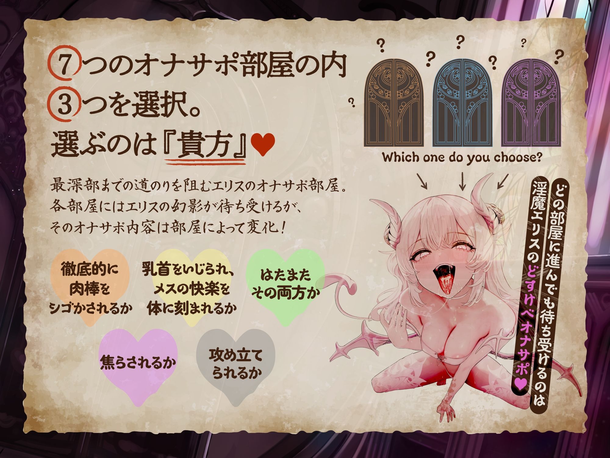 【オナサポ＋逆レ】オナサポクエスト〜エリス編〜 サンプル5ページ目