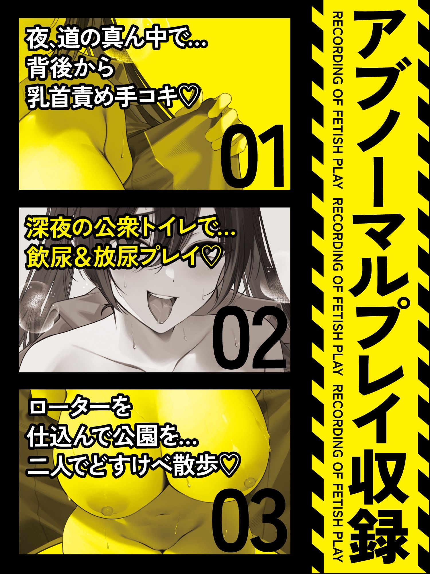 【貞操観念逆転】【逆レ】痴女出没注意〜仕事帰りの貴方の前にメス〇キ痴女が現れた（はーと）〜 サンプル4ページ目