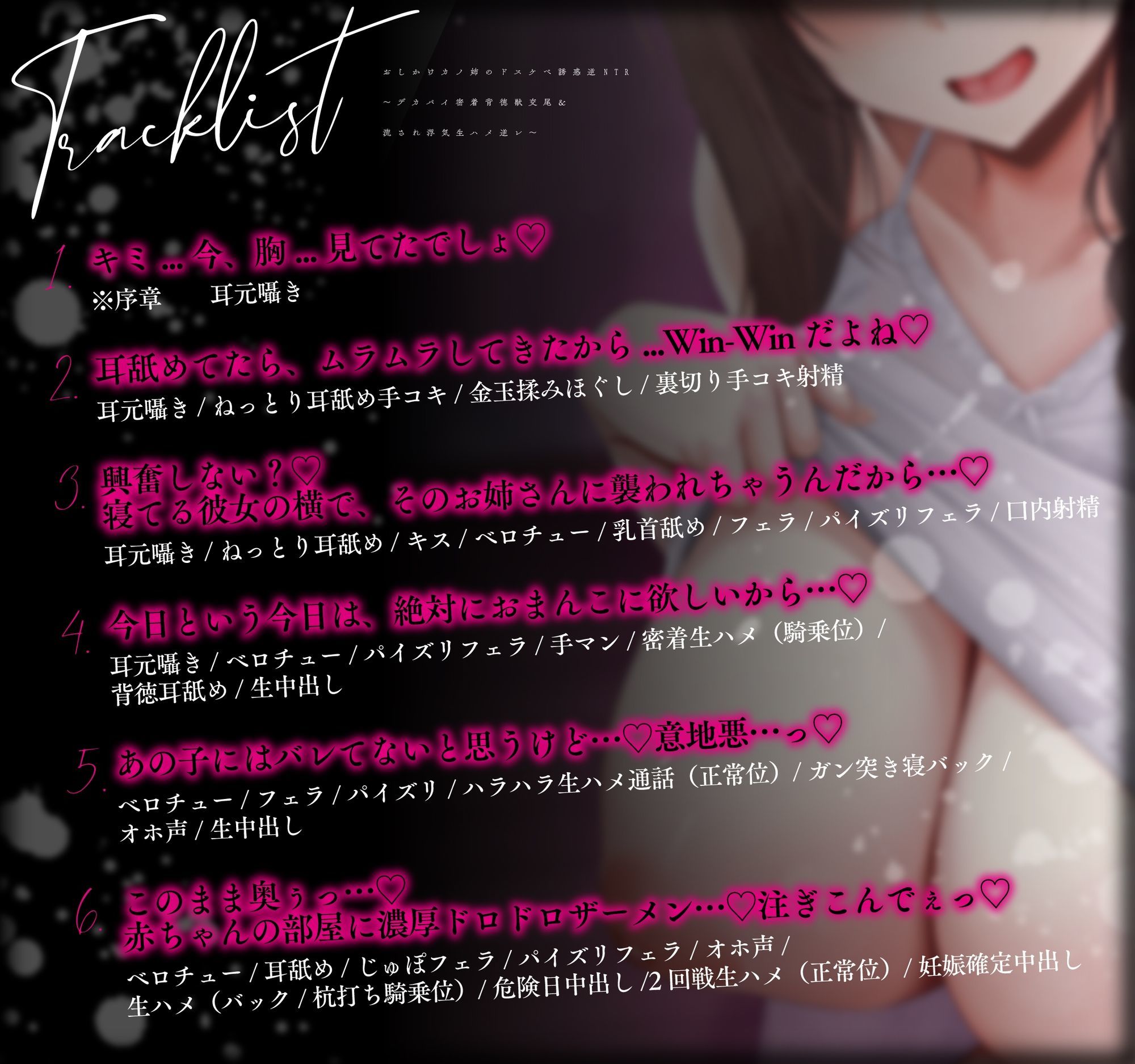 【処女作ず〜っと110円＆差分イラスト付き】おしかけカノ姉のドスケベ誘惑逆NTR 〜デカパイ密着背徳獣交尾＆流され浮気生ハメ逆レ〜【KU100】 サンプル6ページ目