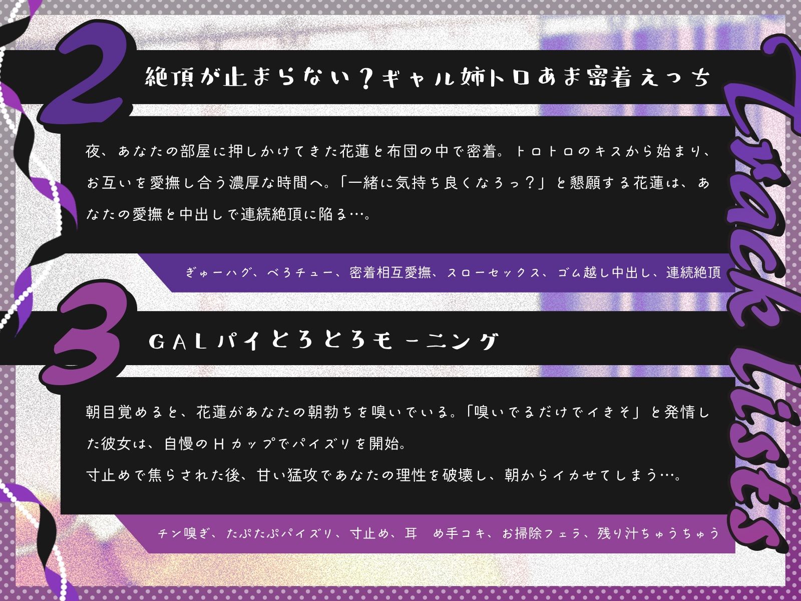 ギャル姉襲来！？〜ダウナー系黒ギャル姉と家族に隠れて毎日セックス！〜（KU100マイク収録作品） サンプル4ページ目