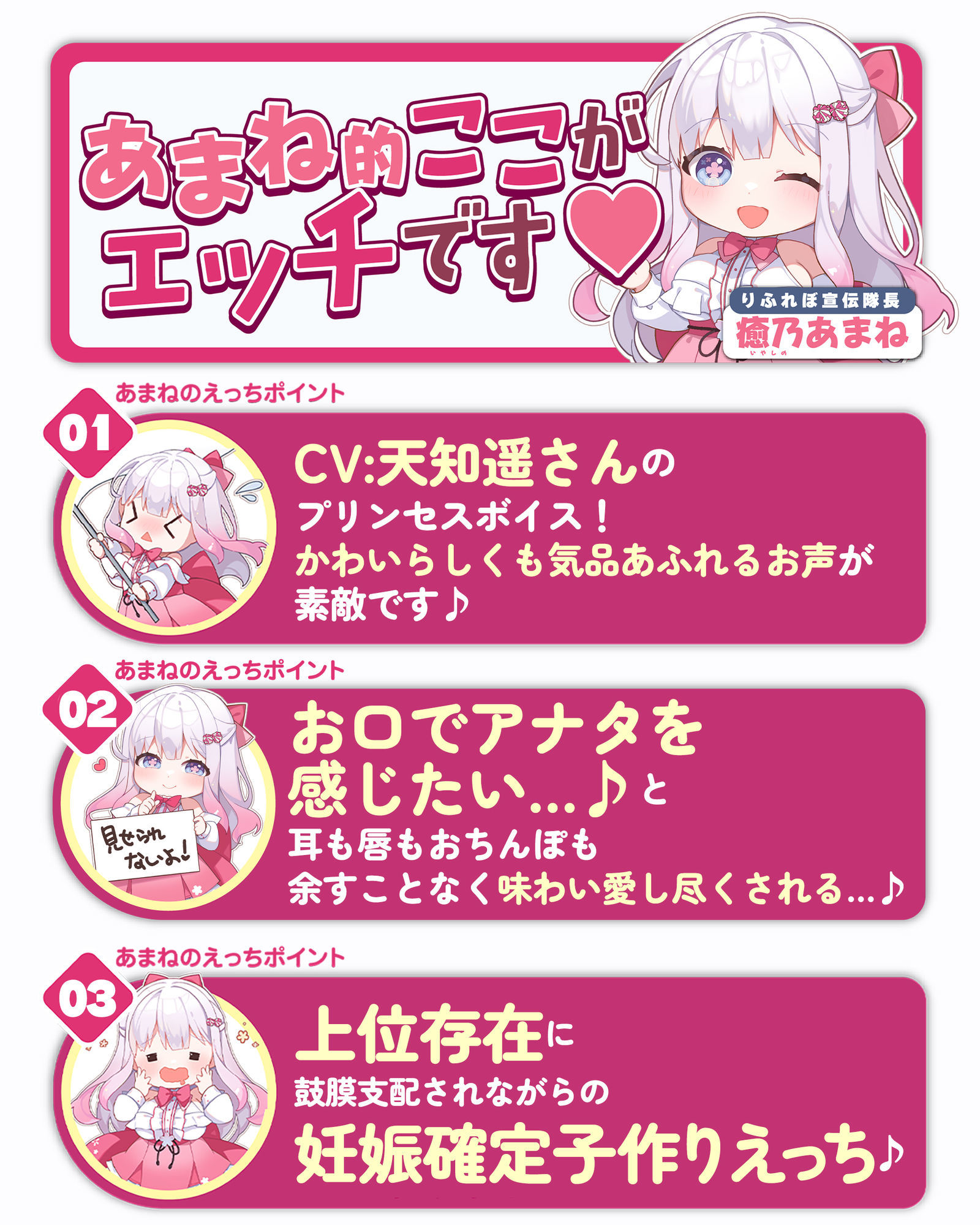 【耳舐め特化】舐めフェチ×プリンセス〜耳奥まで’生涯だいしゅき’をベロで流し込む新婚ペロラブ密着子作り〜 サンプル6ページ目