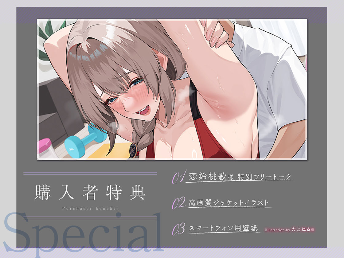 痩せたいお義母さんと孕ませ背徳セクササイズ サンプル1ページ目