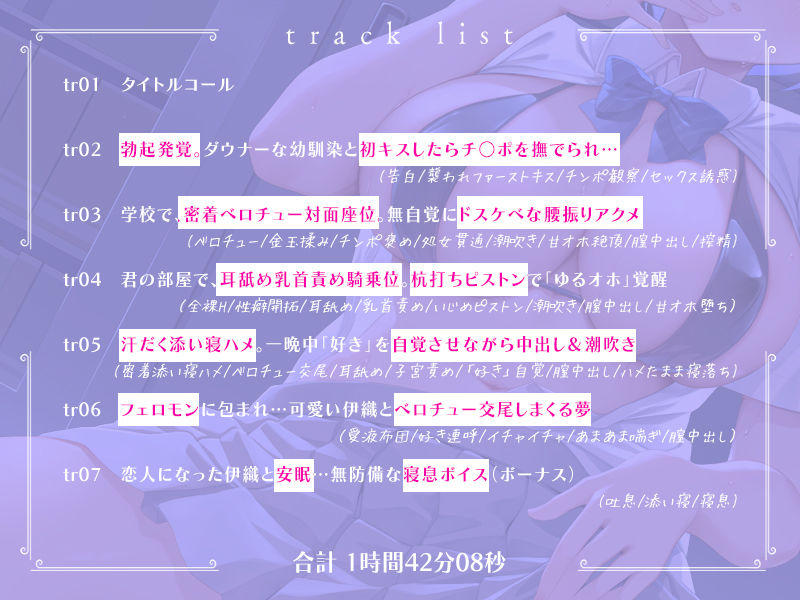 ダウナークールJKと密着キスハメしまくる生活「恋人ベロチュー交尾…うん、しよ」【甘オホ】 サンプル3ページ目