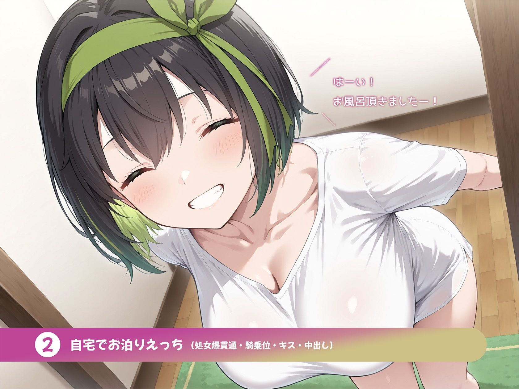 余命が短いJKがあなたに提案してきたこと サンプル5ページ目