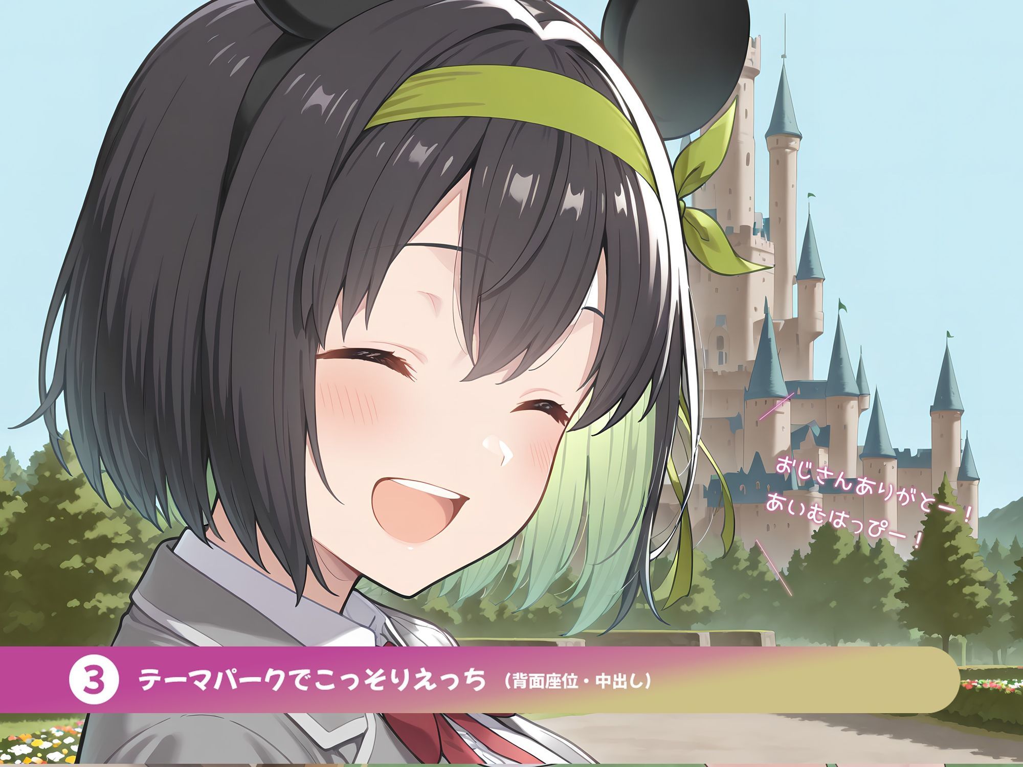 余命が短いJKがあなたに提案してきたこと サンプル6ページ目