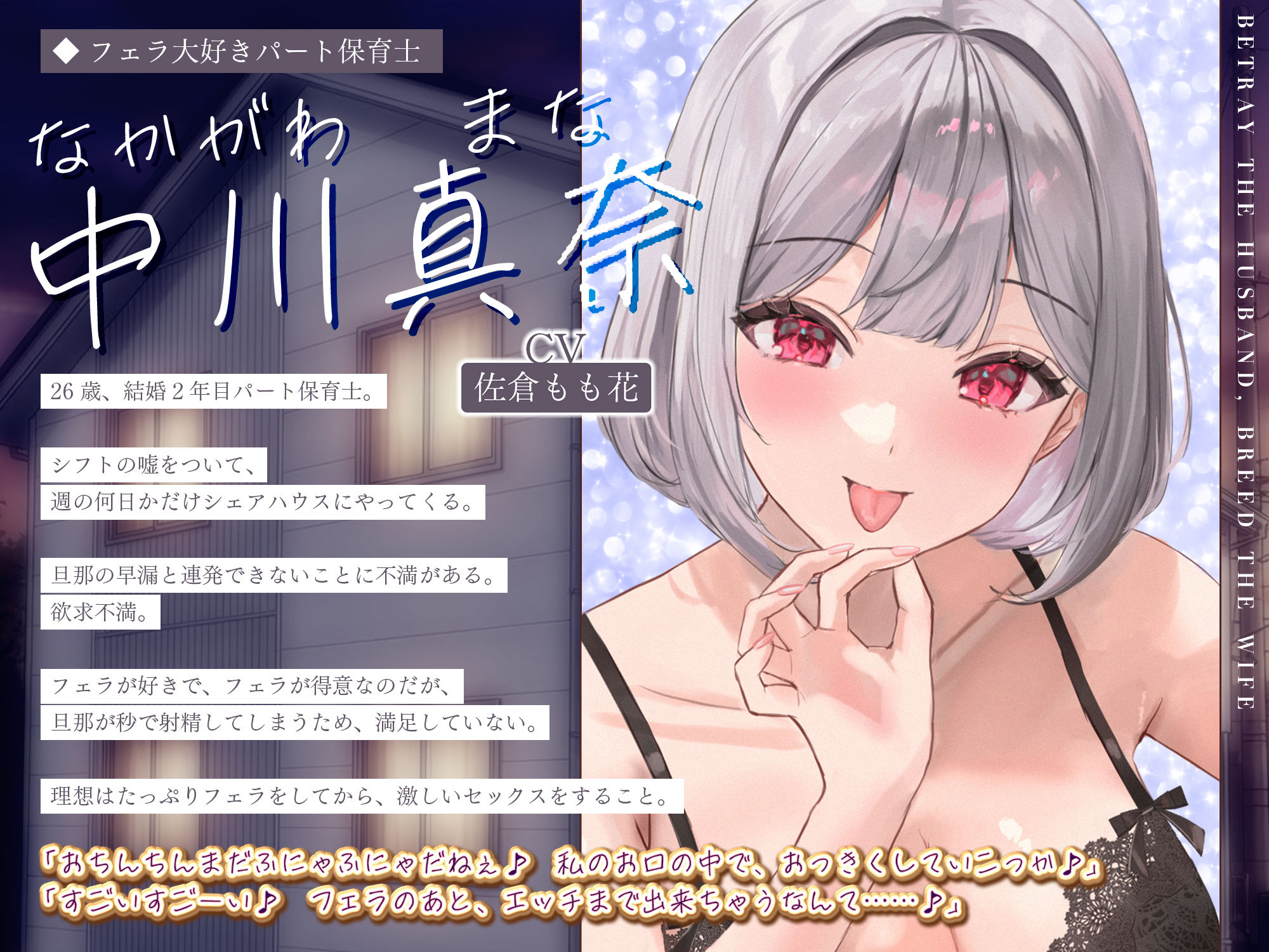 5人ヒロイン・オムニバス作品！【妊娠希望】人妻失格シェアハウス  〜旦那がいるのに「あなたの子を孕みたい」と迫ってくる性欲激ヤバ痴女たち〜 サンプル5ページ目