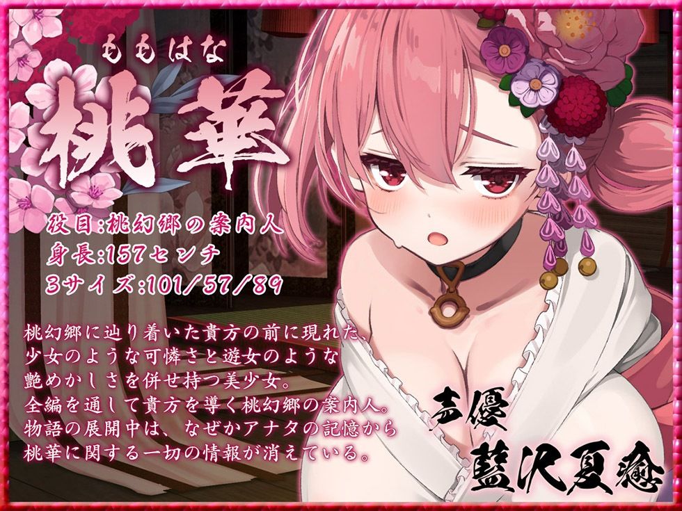 桃幻郷の睦み唄 妹辱の章 箱入り処女妹 蜜柑の恥丘【KU100ハイレゾ】 サンプル4ページ目