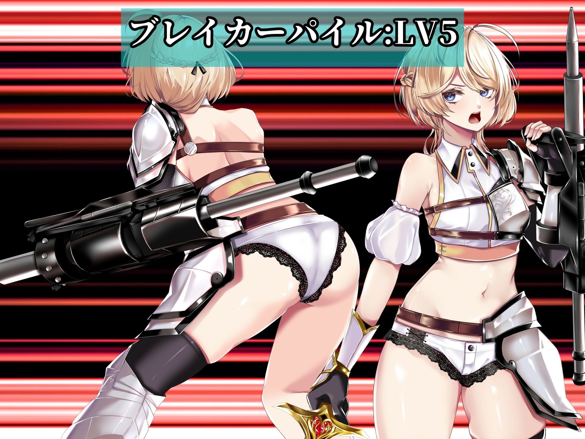モブNPCに輪●された主人公 サンプル1ページ目