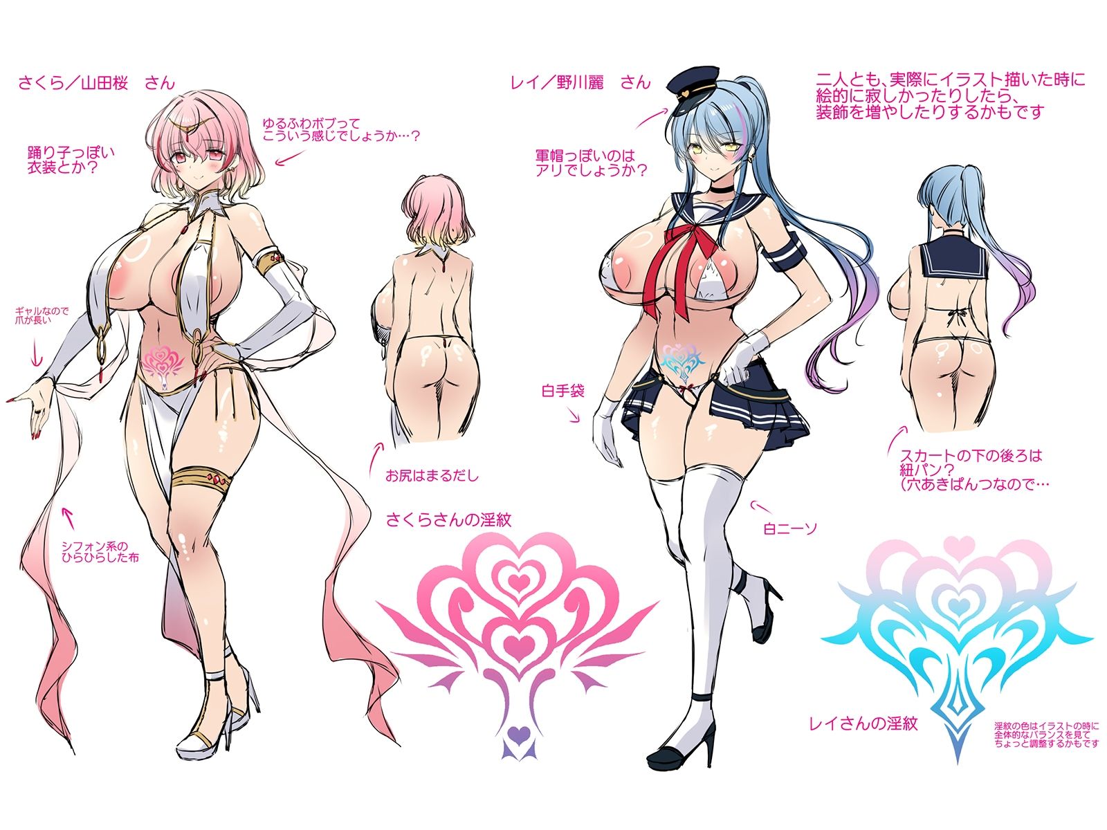 人気ドスケベ爆乳レイヤーサキュバス×2と甘イチャオフパコ3P【KU100収録】 サンプル3ページ目
